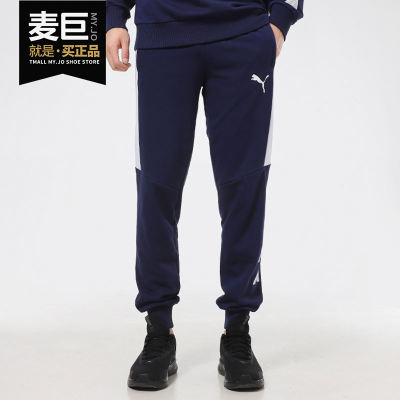 Puma/彪马正品男子长裤