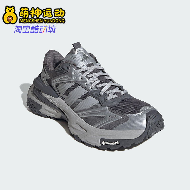 Adidas/阿迪达斯正品XLG STORM EDGE 男女耐磨跑步运动鞋KK1002