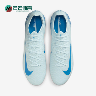 FQ1457 Nike 400 长钉耐磨系带轻便透气足球鞋 男士 耐克正品 新款