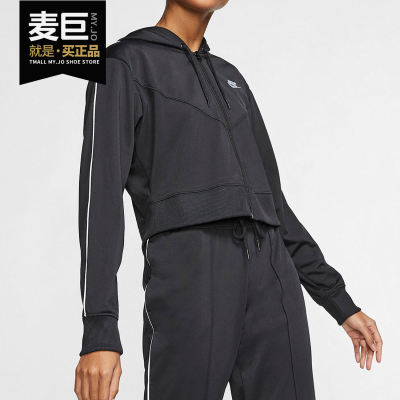 耐克女子训练舒适cj2323夹克外套