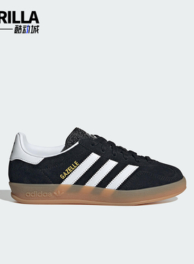 Adidas/阿迪达斯正品三叶草大童耐磨低帮轻便运动复古板鞋JQ8701