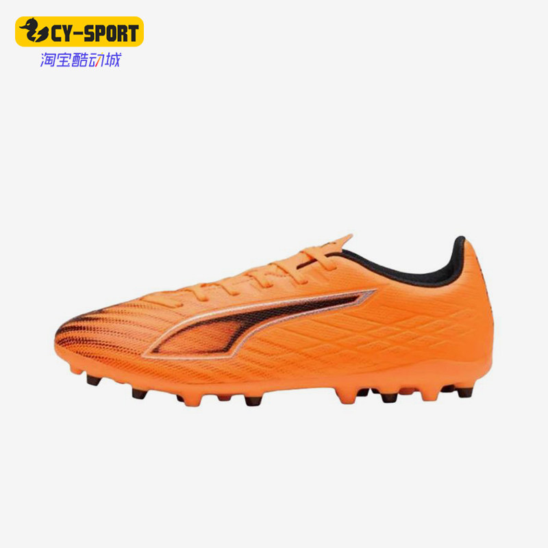 Puma/彪马正品ULTRA6MG男女黑色训练鞋防滑经典足球鞋108539-03
