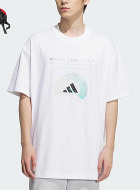 Adidas/阿迪达斯正品2025夏季款男士经典宽松篮球运动短袖KA2296