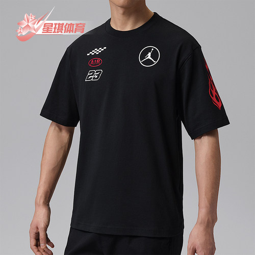Nike/耐克正品Jordan男士透气舒适经典运动日常短袖T恤IR7001-010
