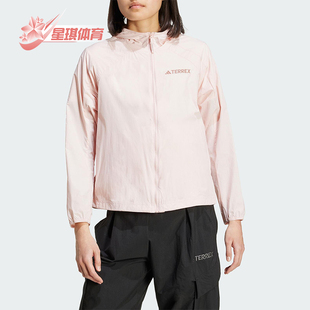 LTWT Adidas XPL WB女士连帽户外防晒外套JV6135 阿迪达斯正品