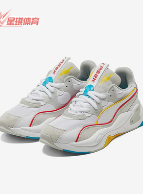 Puma/彪马正品Rs-2k Power Play女士低帮时尚经典运动鞋375132-02