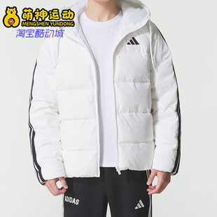 Adidas/阿迪达斯正品ESS 3S P D HD J男士日常保暖羽绒服KH3988