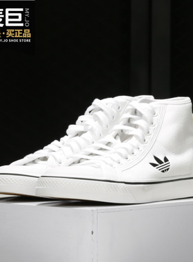 Adidas/阿迪达斯正品三叶草 NIZZA HI男女轻便休闲板鞋 FW8351