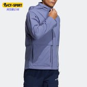 春季 新款 连帽男子运动立领夹克外套HB4102 阿迪达斯正品 Adidas