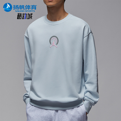 Nike/耐克正品JORDAN男士印花潮流休闲针织圆领套头衫IQ2981-472