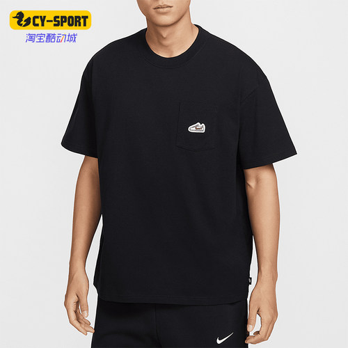 Nike/耐克正品夏季新款男士运动训练经典透气短袖T恤IB1383-010