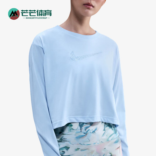 Nike/耐克正品SUSAN FANG女士训练运动户外长袖上衣IB4070-423