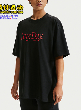Nike/耐克正品Dri-FIT 女士 Oversize 风经典时尚T恤IU4559-010