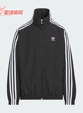 Adidas/阿迪达斯正品三叶草大童经典梭织宽松立领运动外套KQ5491