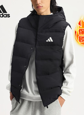 Adidas/阿迪达斯正品HELIONIC 男士连帽保暖羽绒马甲KH3995