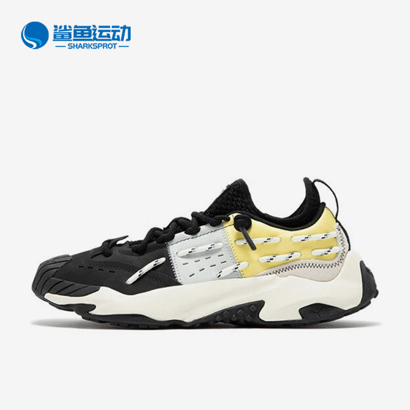 彪马男女运动跑步鞋387325-02