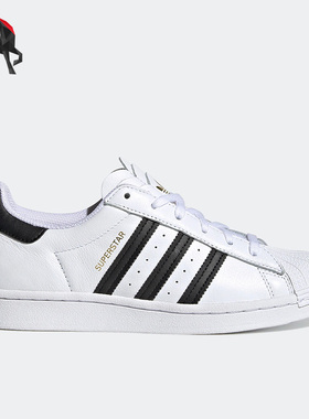 Adidas/阿迪达斯正品三叶草SUPERSTAR W女子舒适贝壳头板鞋H03904
