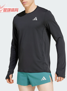 Adidas/阿迪达斯正品新款男士跑步运动休闲圆领长袖T恤JD1742