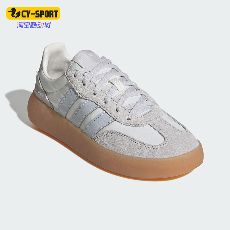 Adidas/阿迪达斯正品BARREDA DECODE大童轻便运动耐磨板鞋JR0760