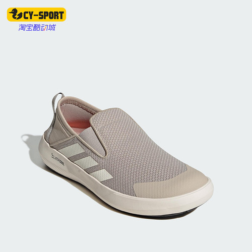 Adidas/阿迪达斯正品2025新款男女同款一脚蹬户外登山鞋JR2653