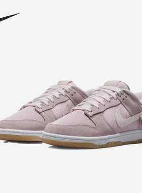Nike/耐克正品Dunk新款女子运动休闲轻便低帮板鞋DZ5318-640