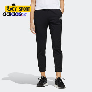 新款 Adidas 阿迪达斯正品 夏季 FM9252 女子运动休闲针织长裤