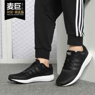 耐磨轻便运动休闲鞋 NEO男子2020新款 AW5321 阿迪达斯正品 Adidas