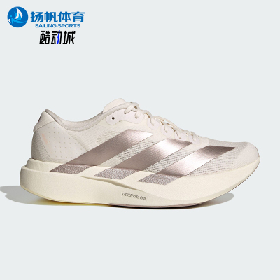 Adidas/阿迪达斯正品ADIZERO EVO SL 女士低帮竞速跑步鞋KI6959