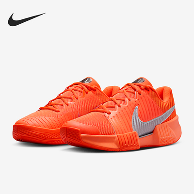 Nike/耐克正品GP Challenge Pro男士耐磨减震网球鞋HQ2629-800