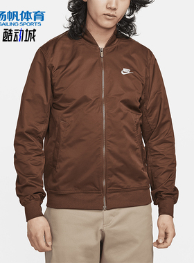 Nike/耐克正品新款男士舒适运动休闲宽松立领拉链外套 DM6822-259
