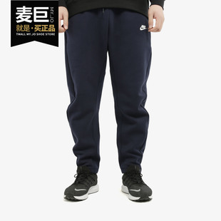 新款 当季 SPORTSWEARTECH FLEECE男子长裤 451 Nike 928508 耐克正品