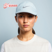 反光运动帽FB5681 Nike 474 FIT ADV男女透气拼接经典 耐克正品 DRI