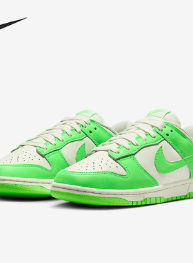 Nike/耐克正品DUNK LOW女士低帮轻盈耐磨运动板鞋HV0842-133