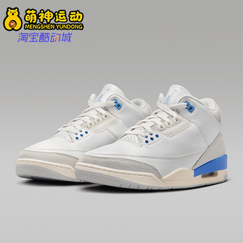 Nike/耐克正品JORDAN男士中帮经典耐磨气垫运动篮球鞋CT8532-101