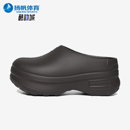 Adidas/阿迪达斯正品三叶草女士运动时尚厚底经典休闲拖鞋IF6969