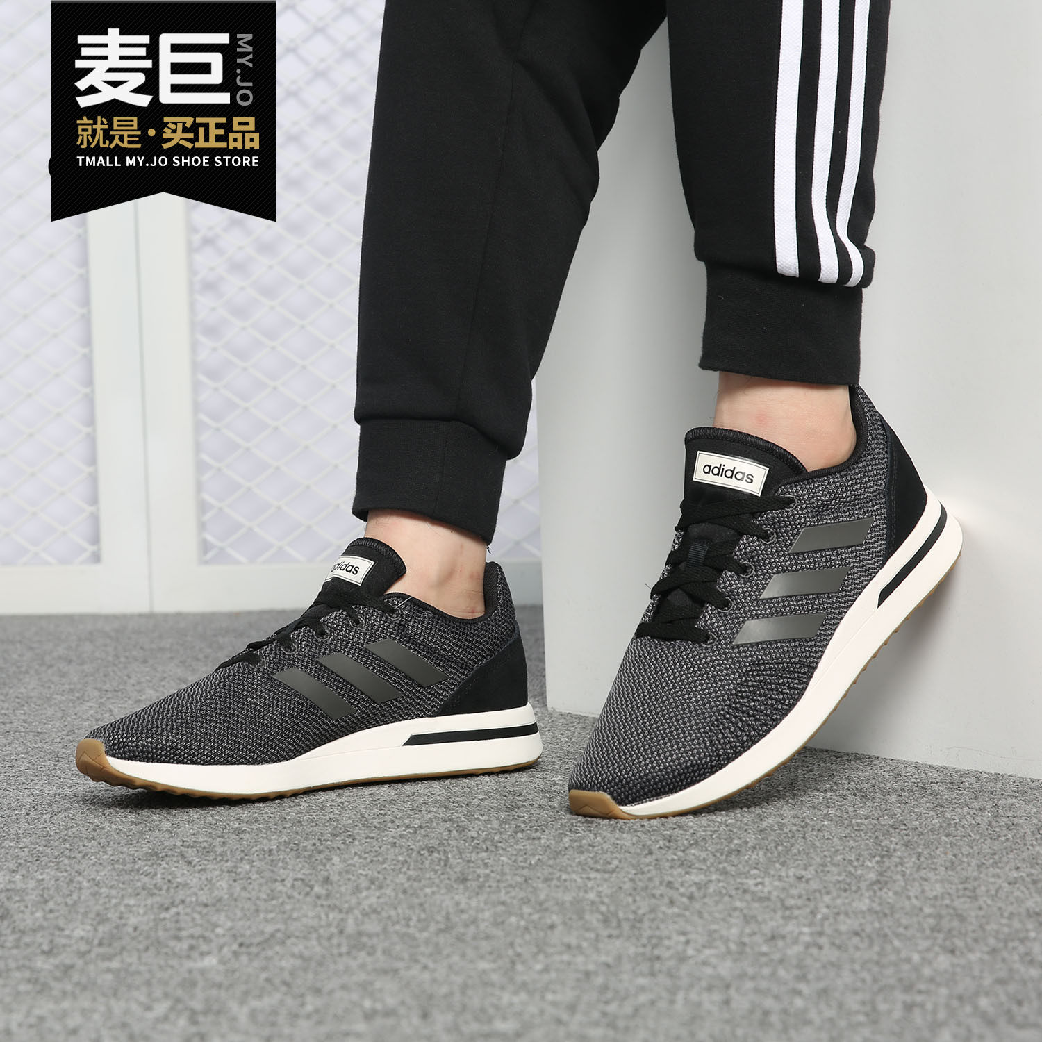 Adidas/阿迪达斯正品当季新款 NEO RUN70S 男子舒适休闲鞋B96558,运动鞋new,运动休闲鞋,淘宝优惠券,粉丝福利购,淘宝优惠卷