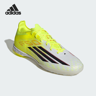 Adidas/阿迪达斯正品F50 PRO TF男女低帮系带经典足球鞋JR8943
