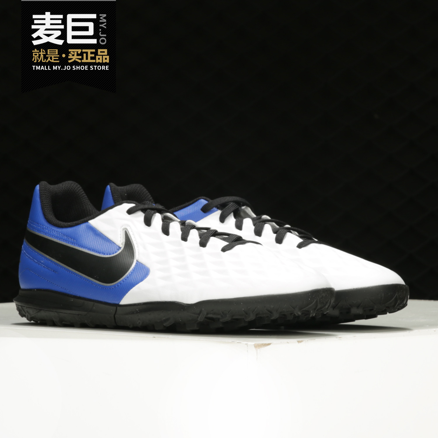 Nike足球鞋耐克正品TF碎钉场地