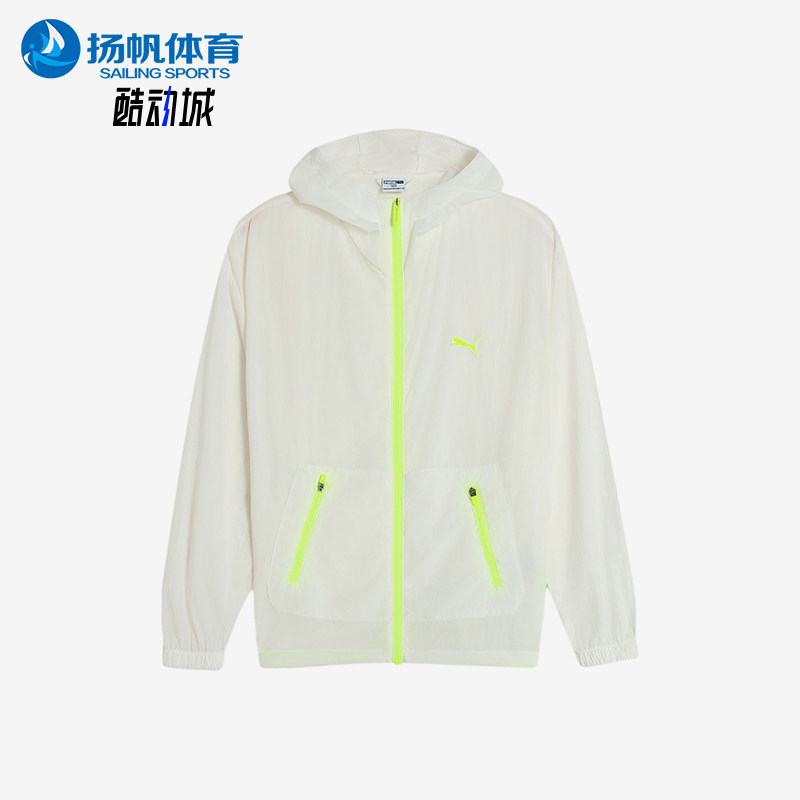 Puma/彪马正品连帽拉链轻量凉感儿童休闲经典舒适防晒衣950433-01