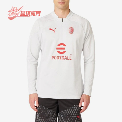 Puma/彪马正品AC Milan男士时尚舒适运动长袖T恤772241-13