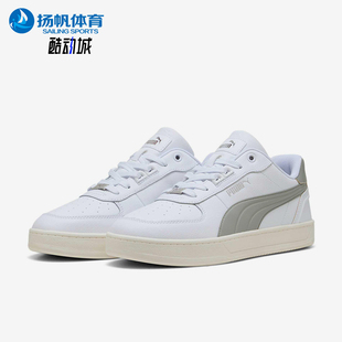 395016 Puma 复古低帮耐磨运动板鞋 男女同款 彪马正品 2025新款