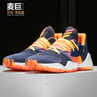 Harden Vol4GCA 阿迪达斯正品 男子哈登运动鞋 FX9202 2020 Adidas