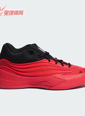 Adidas/阿迪达斯正品DAME X男士系带缓震耐磨运动篮球鞋JP6093