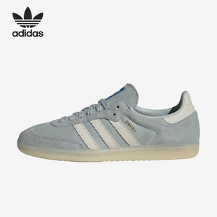 Adidas/阿迪达斯正品三叶草男女同款经典低帮休闲轻质板鞋IG6177