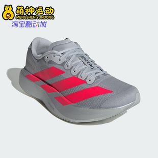 Adidas/阿迪达斯正品ADIZERO女士运动马拉松竞速缓震跑步鞋KI3383