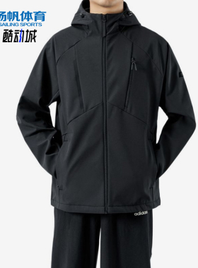Adidas/阿迪达斯正品冲锋衣新款男黑色骑行经典夹克外套KG8966