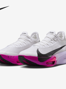 Nike/耐克正品Alphafly 3 Proto女士马拉松跑步鞋FD8315-100