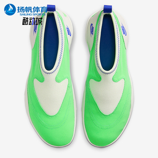 Turf男士 Aqua 耐克正品 302 休闲运动鞋 FZ5627 透气轻盈经典 Nike