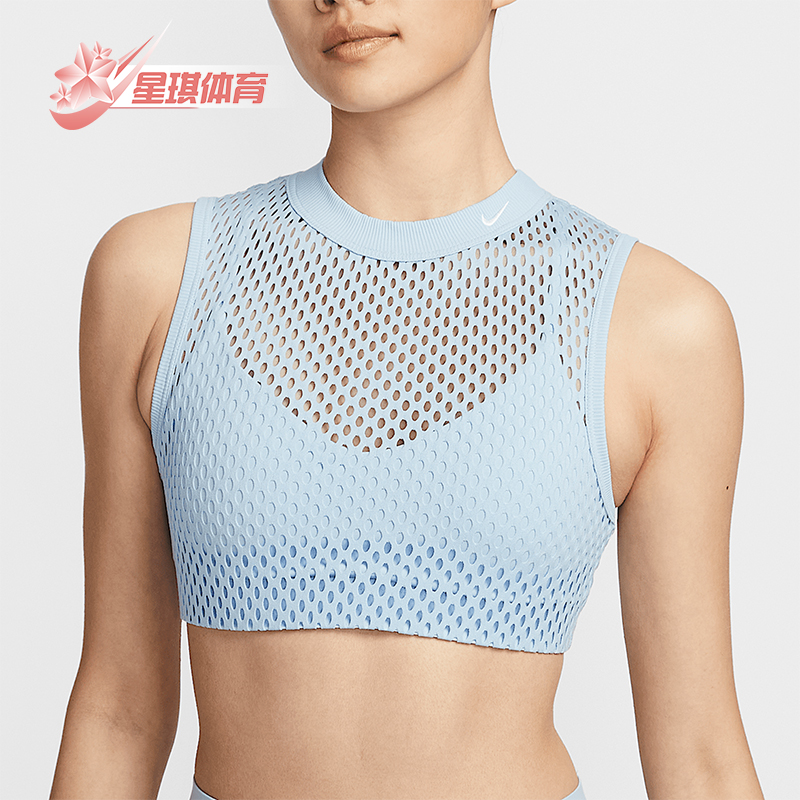 Nike/耐克正品INDY NET女士低强度支撑经典运动内衣HF5421-440