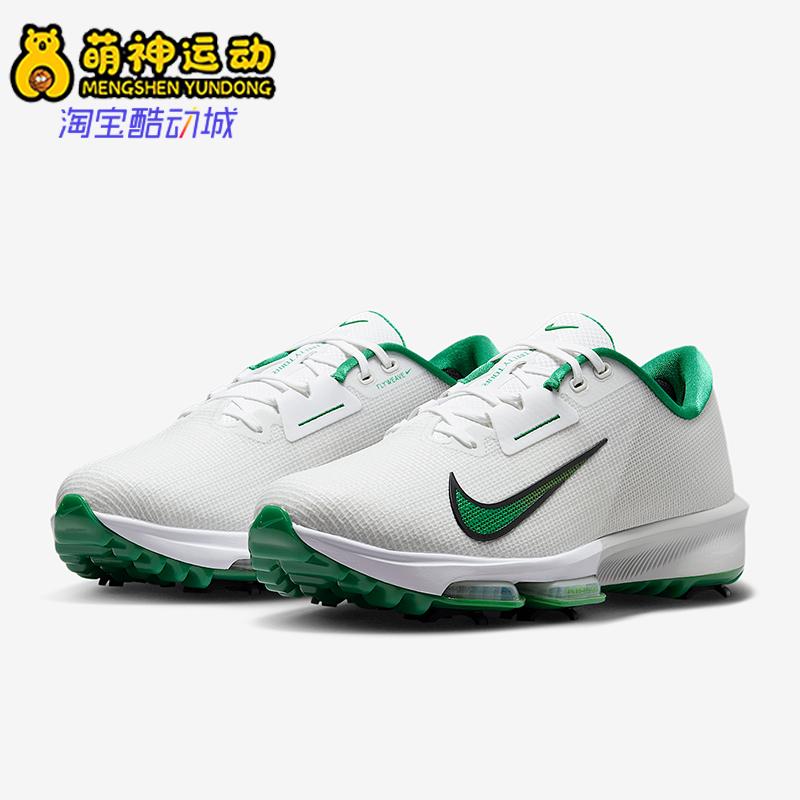 Nike/耐克正品Infinity Tour 2男士耐磨经典高尔夫球鞋HQ2158-100